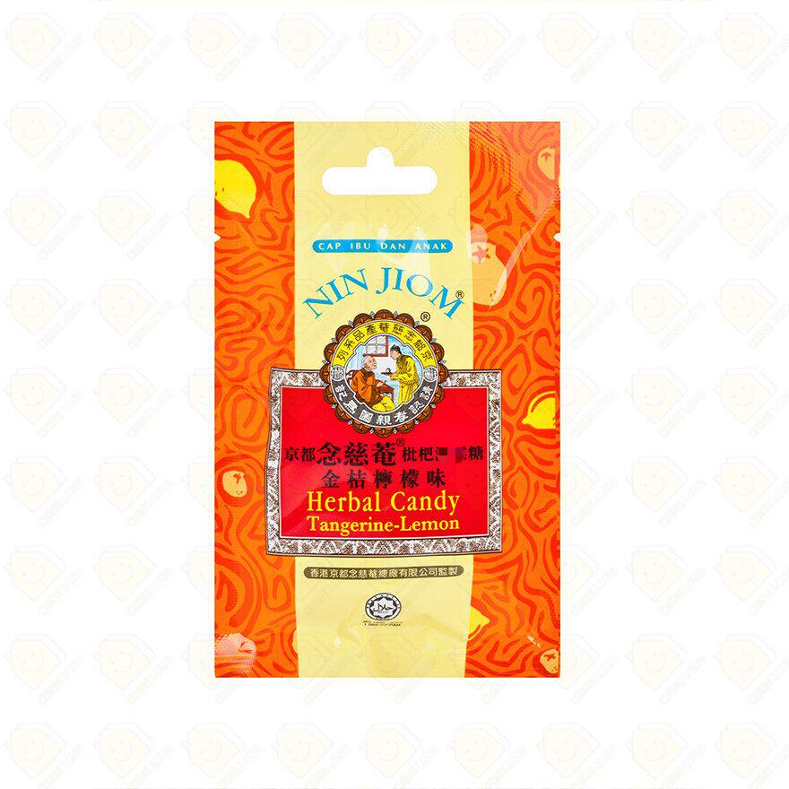 京都念慈菴香港进口版热销枇杷糖金桔柠檬味20克休闲零食传统糖果