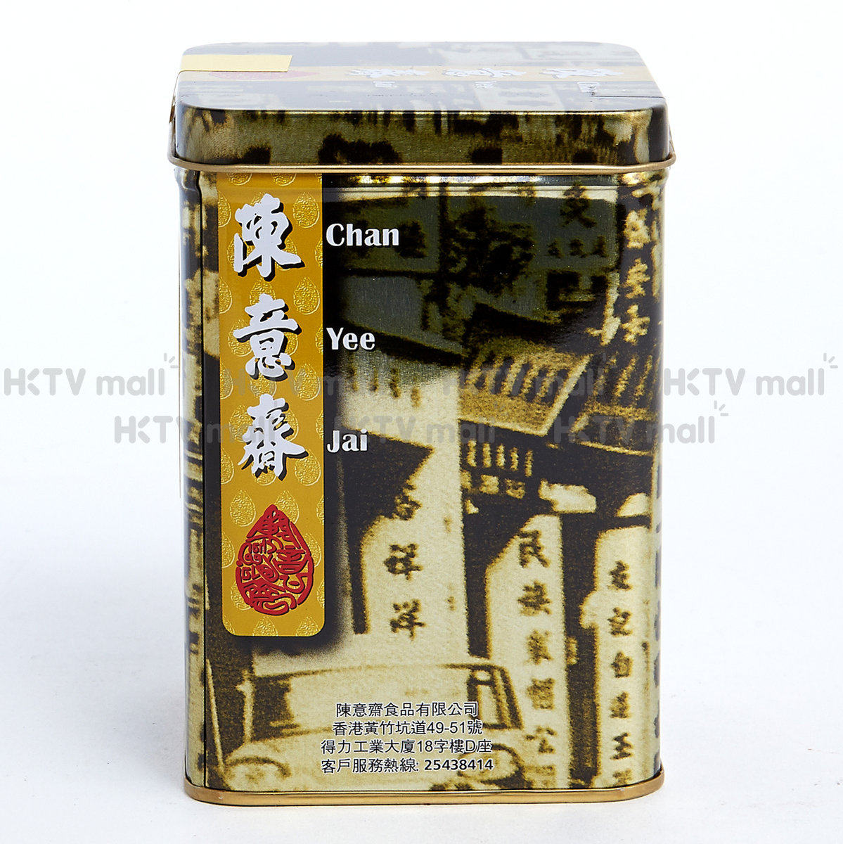 陈意斋细罐装原粒杏仁饼下午茶糕点香脆休闲零食小零食包装经典版