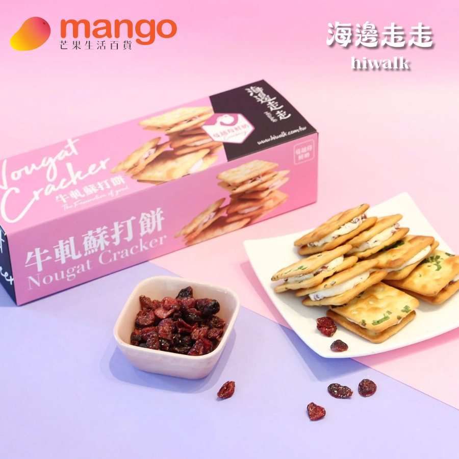 海边走走 蔓越莓鲜奶爆浆牛轧饼12片入168克夹心苏打饼浓郁鲜奶香