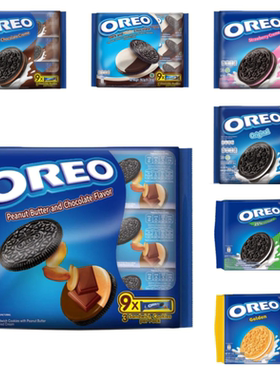 特选网红奥利奥OREO进口牛奶混巧克力味曲奇夹心饼干儿童零食256G