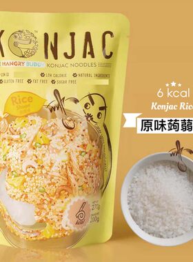HangryBuddy原味蒟蒻米速食米饭