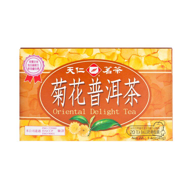 天仁茗茶菊花普洱茶香港普洱茶