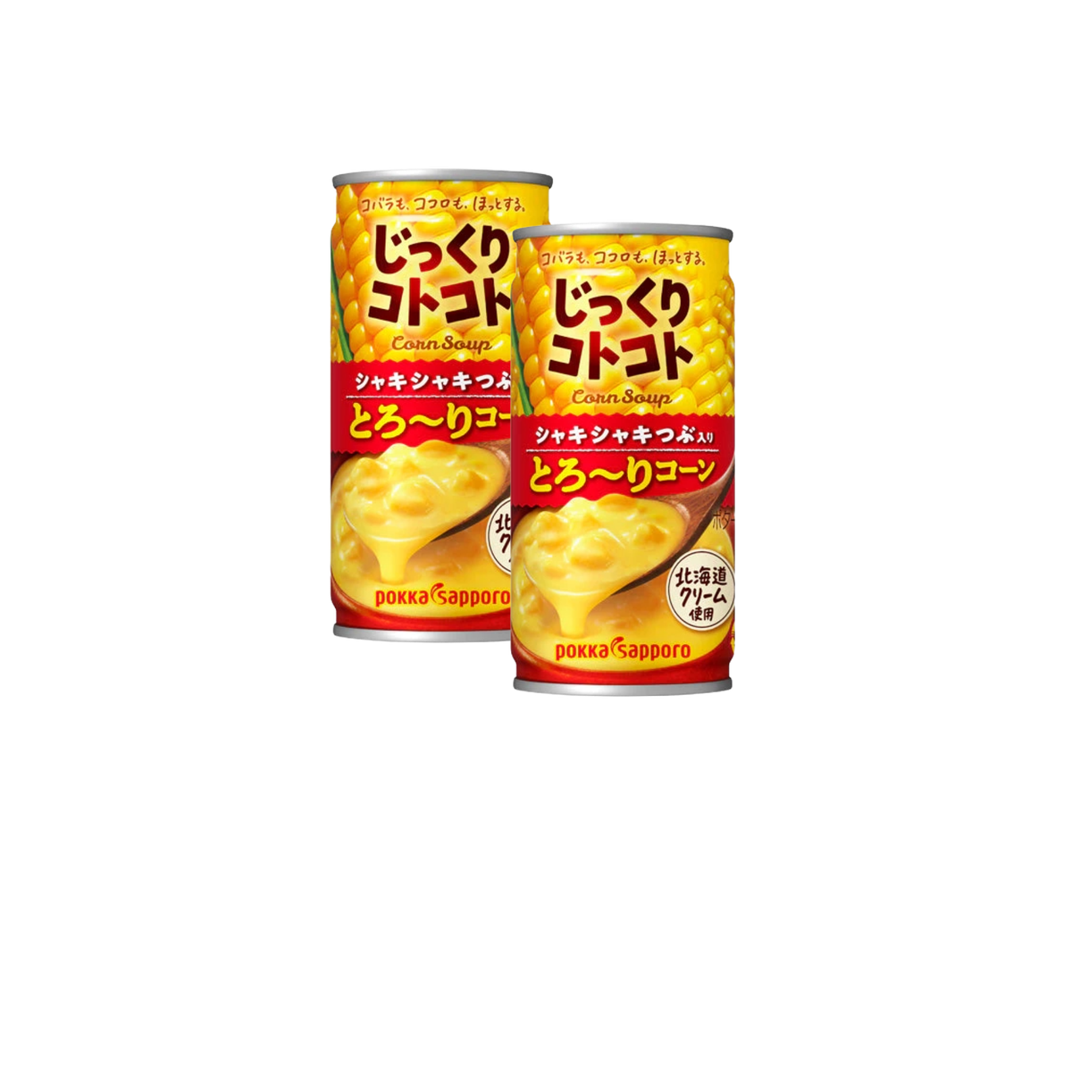 札幌 北海道奶油粟米浓汤即食罐装冷热饮均可190克x2罐速食汤汤类