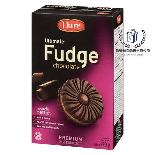 Dare Ultimate 经典朱古力夹心饼干290G办公室零食下午茶休闲点心