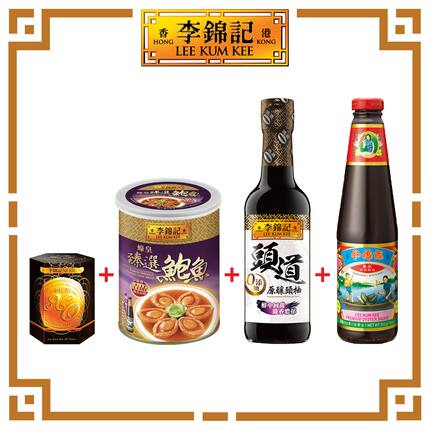 李锦记 - 特级蚝油+XO酱+头道原酿头抽+蚝皇臻选鲍鱼礼包