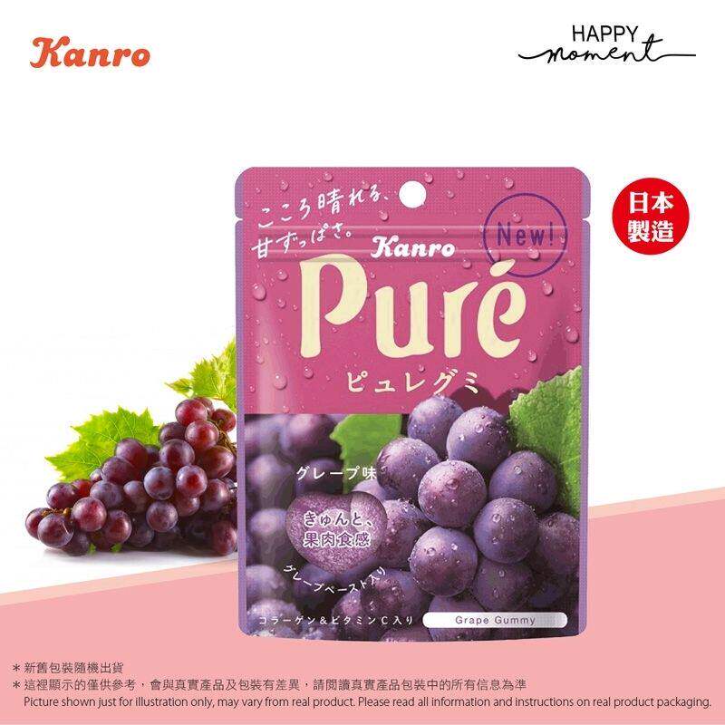 甘乐糖甘乐鲜果实软糖葡萄味56g新旧包装随机发送