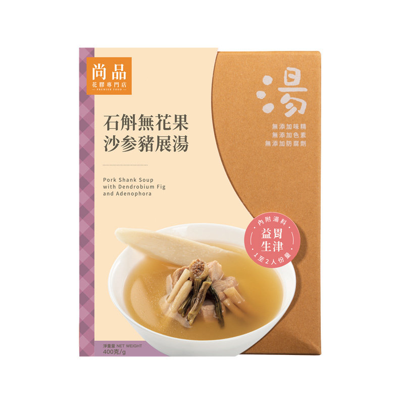 香港 - 尚品 石斛无花果沙参猪展即饮汤(中国)(400克) - 家用商用