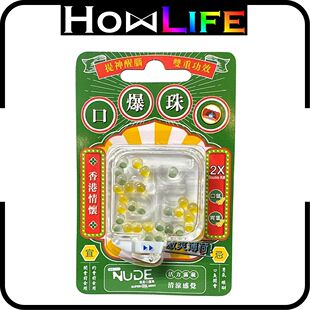 香港进口Nude 激爽薄荷除口气薄荷爆珠醒神薄荷味x柠檬蜜糖味30粒