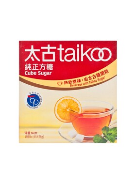 太古 純正方糖 家用商用咖啡红茶奶茶调糖食品伴侣方块白砂糖 1LB