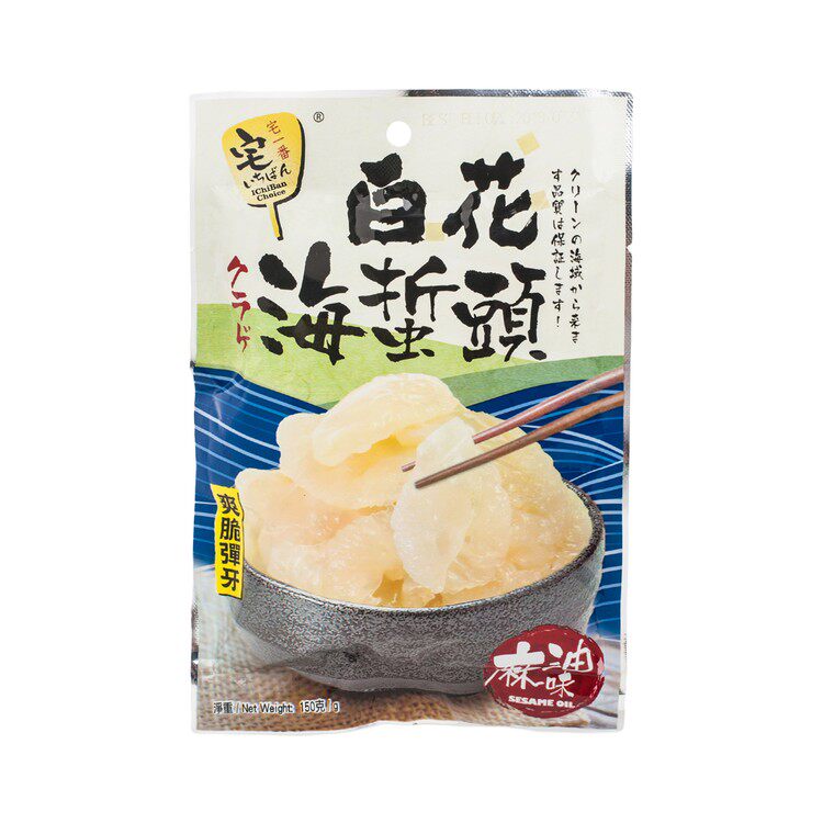 宅一番白花海蜇頭香港下酒菜