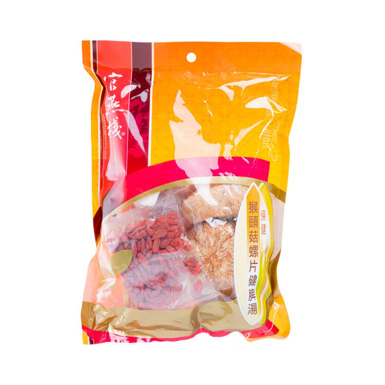 官燕棧猴頭菇螺片健脾湯煲汤料
