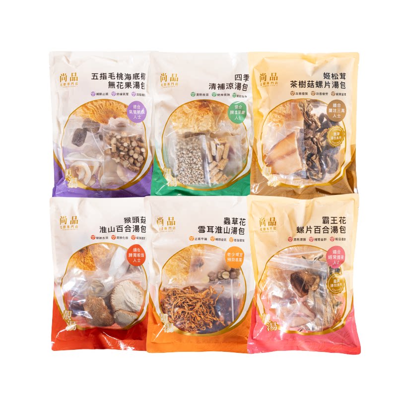 尚品四时清润汤包套装1套6件汤包煲汤汤料海味干货组合海味汤料版