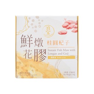 香港进口TAKARAMONO 浜宝 鲜炖即食花胶-桂圆杞子女人营养品150G