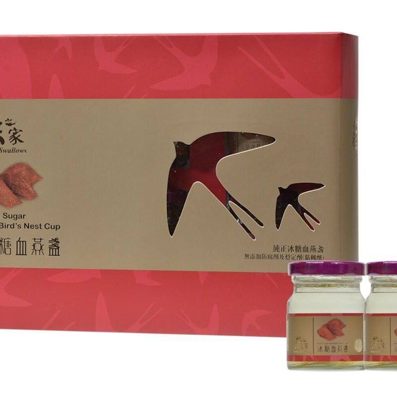 燕之家冰糖血燕盏6支装礼盒即食燕窝矿物质活性蛋白多种营养成分
