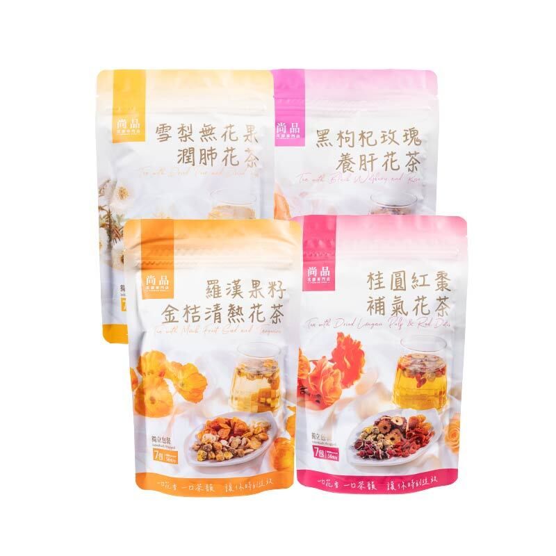 香港尚品四季润养花茶套装一套四包海味润肺花茶雪梨燕花果套餐版