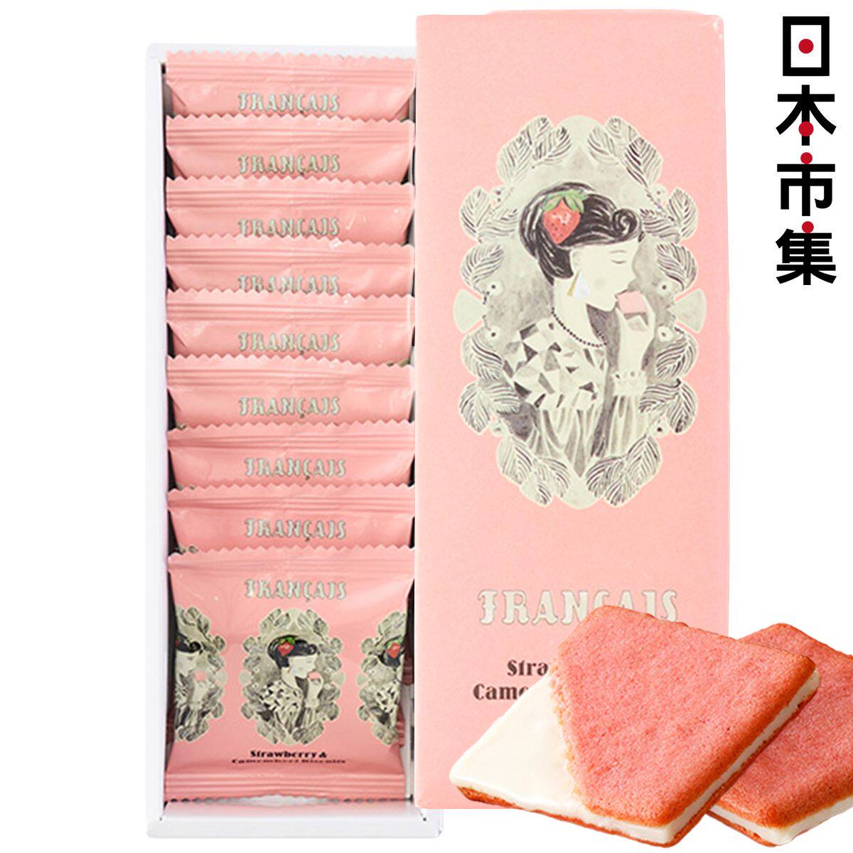 日本市集 -芝士夹心士多啤梨草莓曲奇法式工艺夹心饼礼盒1盒9件
