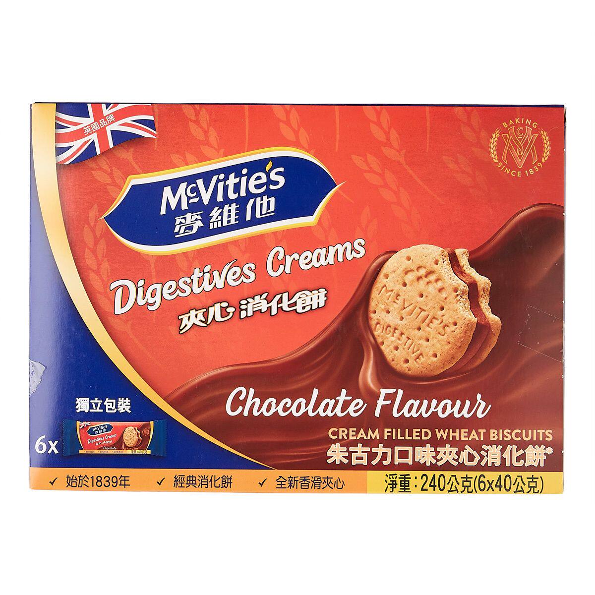 麦维他Mcvities 奶油夹心消化饼240克醇滑朱古力味办公室休闲零食
