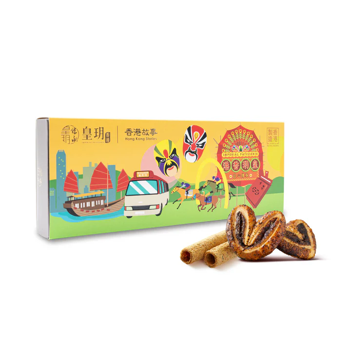 香港进口皇玥香港故事系列伯爵茶精选精装礼盒高档伴手礼盒糕点