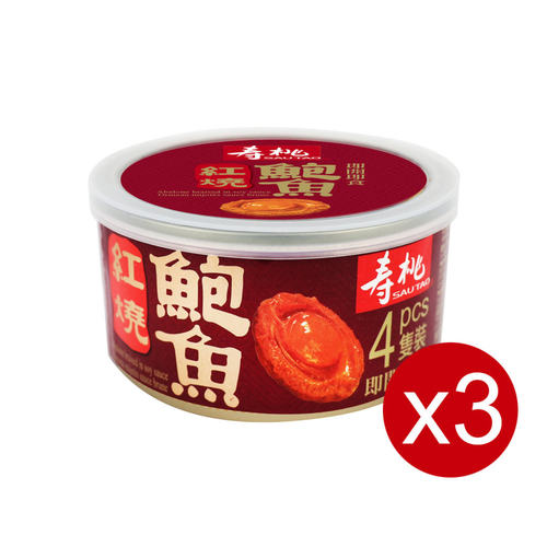 寿桃红烧鲍鱼4只装140克x3浓香秘制红烧酱汁罐头胶原蛋白营养美味