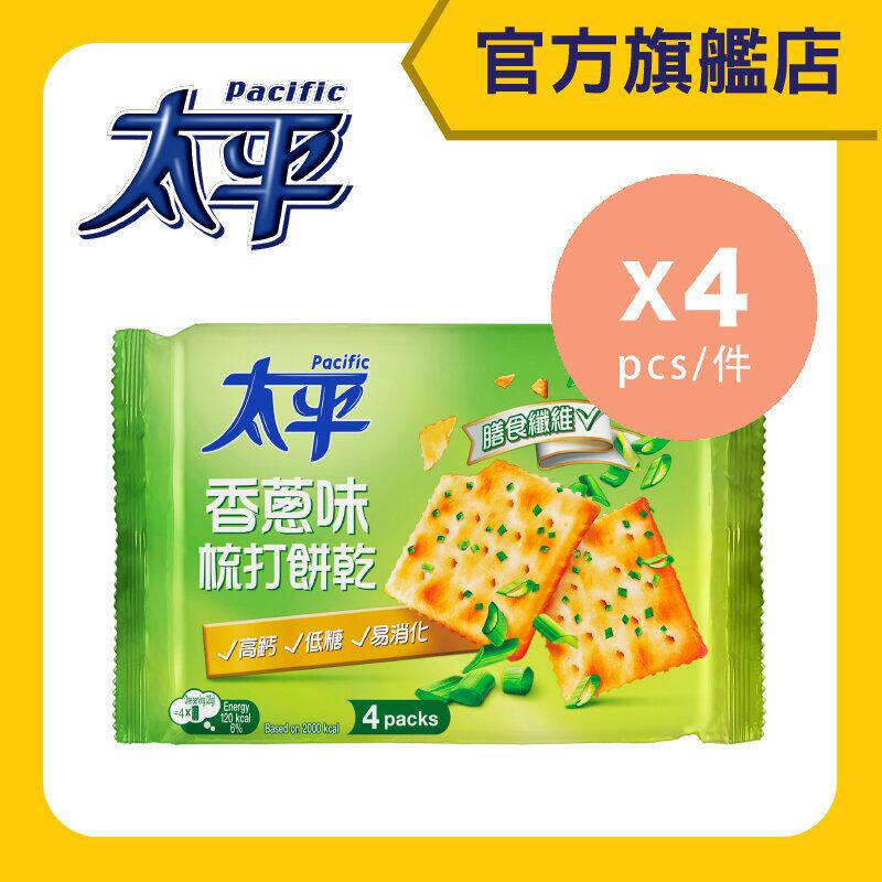 太平香葱梳打饼干100gx4薄脆饼干开袋即食咸味饼干高钙休闲小吃版