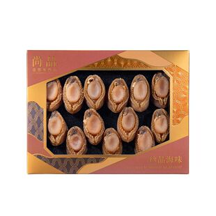 尚品 - 南非吉品干鲍鱼11-13只盒120克送礼新年送礼
