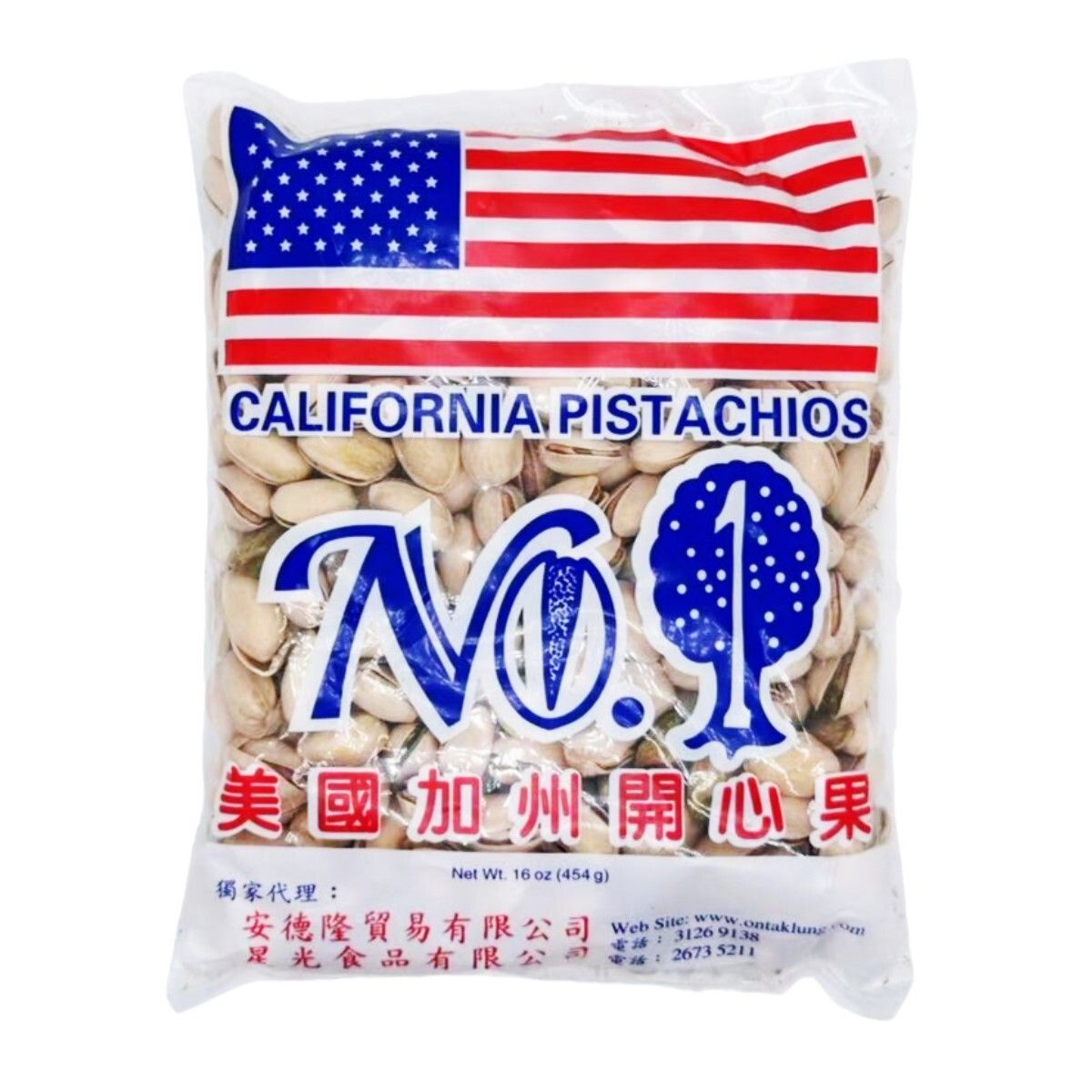 Others美国NO.1盐焗开心果454g健康零食美国加州休闲食品休闲零食