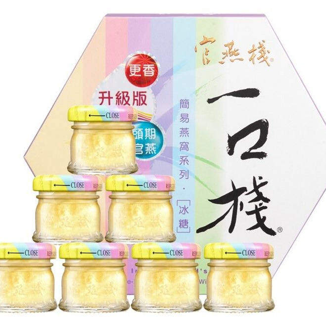 官燕栈一口栈冰糖燕窝20克x7瓶口感丰富香甜美味开盖即食送礼佳品
