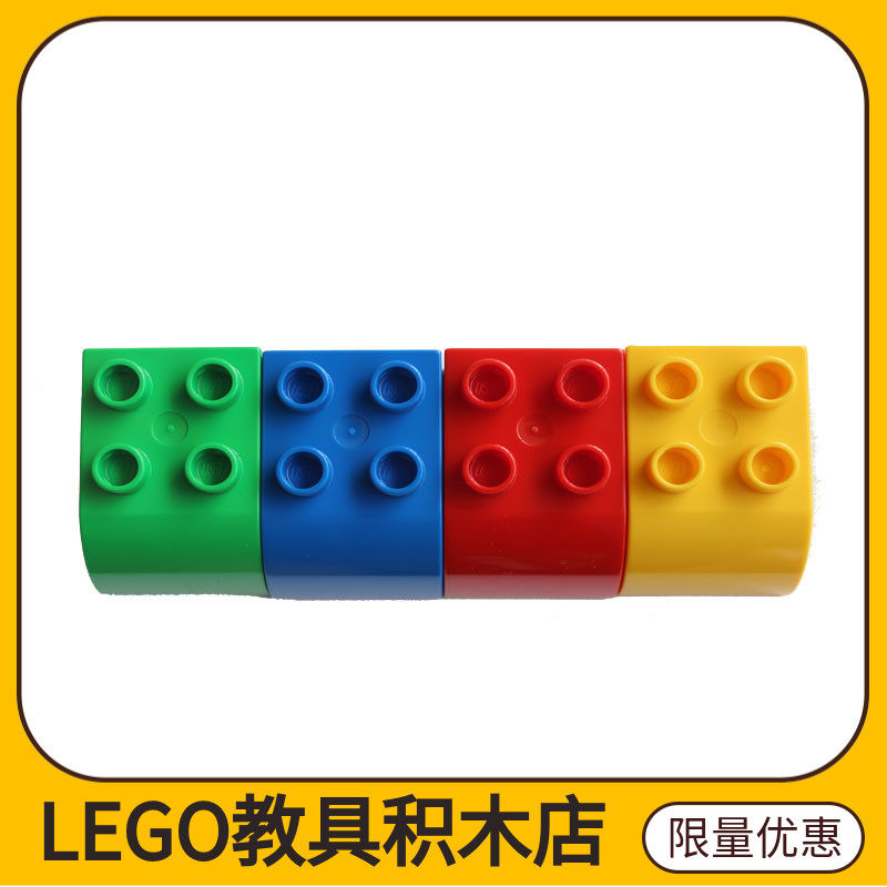 乐高LEGO得宝Duplo2*2基础砖大颗粒散件益智教具全新在类目 玩具/童车/益智/积木/模型, 串珠/拼图/配对/拆装/敲打玩具, 建构/拼插积木中 - 来自Buy2taobao.com提供专业的淘宝代购服务