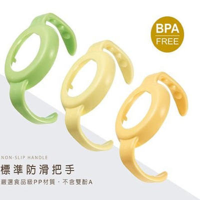 小狮王辛巴simba婴幼儿标口径奶瓶防滑把手
