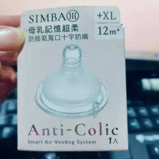 L号防胀气硅胶奶嘴宽口仿真母乳