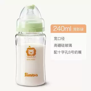 台湾原装小狮王辛巴玻璃宽口新生儿奶嘴240ml /600耐高温