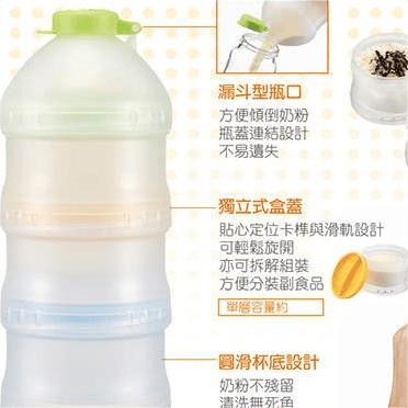 simba辛巴三层大容量奶粉盒
