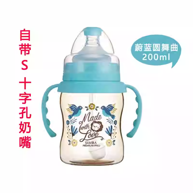 台湾原装新款小狮王辛巴婴儿新生儿奶瓶ppsu宽口径奶嘴200ml