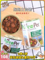 Новая Зеландия Pur Pei Dog Canned Snacks. Собаки, основные продукты питания, нежные говяжьи кусочки тупой