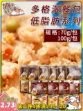 Doggyman Dogg Man Dog Dog Feel Bar Connied Low -Fat Weet Food куриная плюшка Corgi Bibimbap 70/100