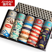 内裤 纯棉本命年红色男款 平角短裤 健丹鸟男士 衩100%全棉男生四角裤