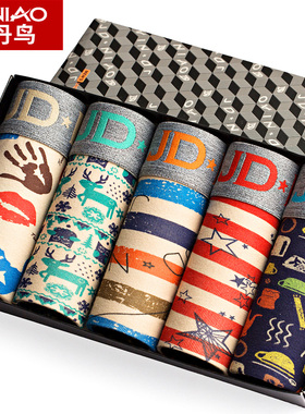 健丹鸟男士内裤纯棉本命年红色男款平角短裤衩100%全棉男生四角裤