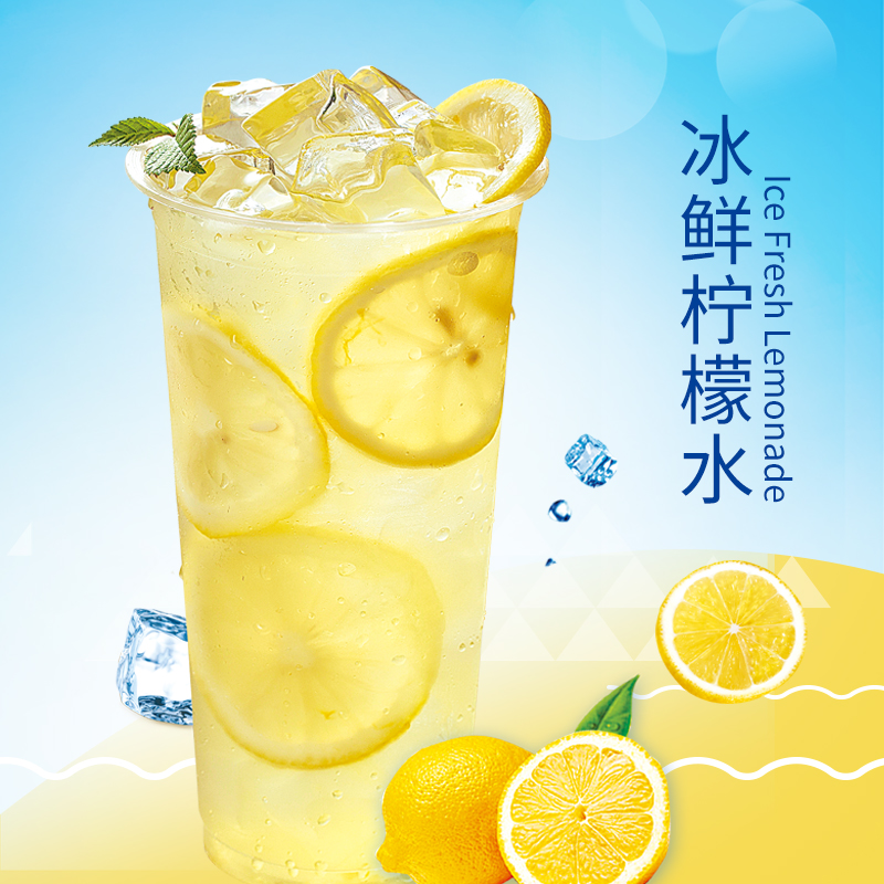 2021新货蜜雪冰城冰鲜柠檬水专用果蜜5斤装奶茶店专用