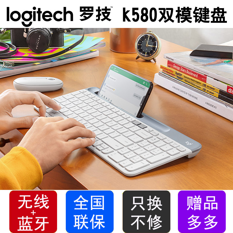 罗技K580无线蓝牙键盘静音超薄办公游戏电脑手机平板ipad双模键盘|ruв категории компьютерное оборудование/дисплей/Компьютерная периферия, клавиатура - от Buy2taobao.com для оказания профессиональной услуги покупки агента Taobao