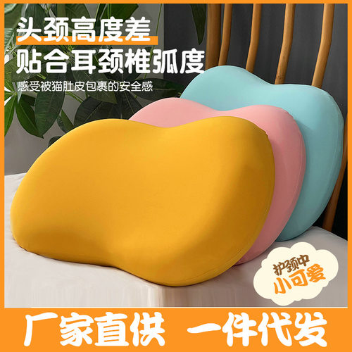 颈椎枕头枕芯成人护颈枕太空记忆枕助眠慢回弹睡觉专用儿童枕头芯