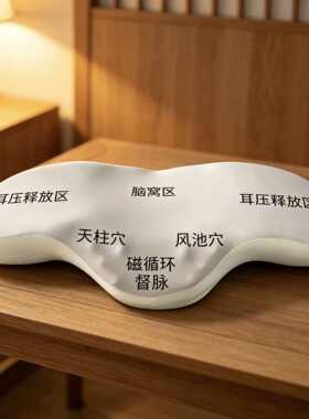 新款记忆枕记忆棉枕头成人颈椎枕