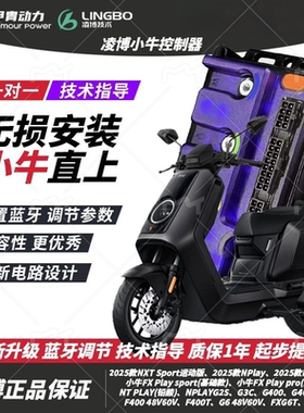 控制器E260MAX九号直上MZ/M95/85C+/E80C/F2Z/机械师