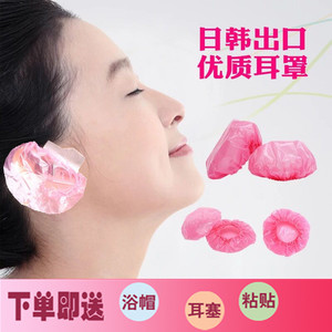 买二送一成人防水耳套洗头洗澡打耳洞防耳朵进水染发沐浴耳罩