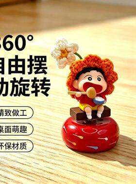可旋转蜡笔小新景德镇陶