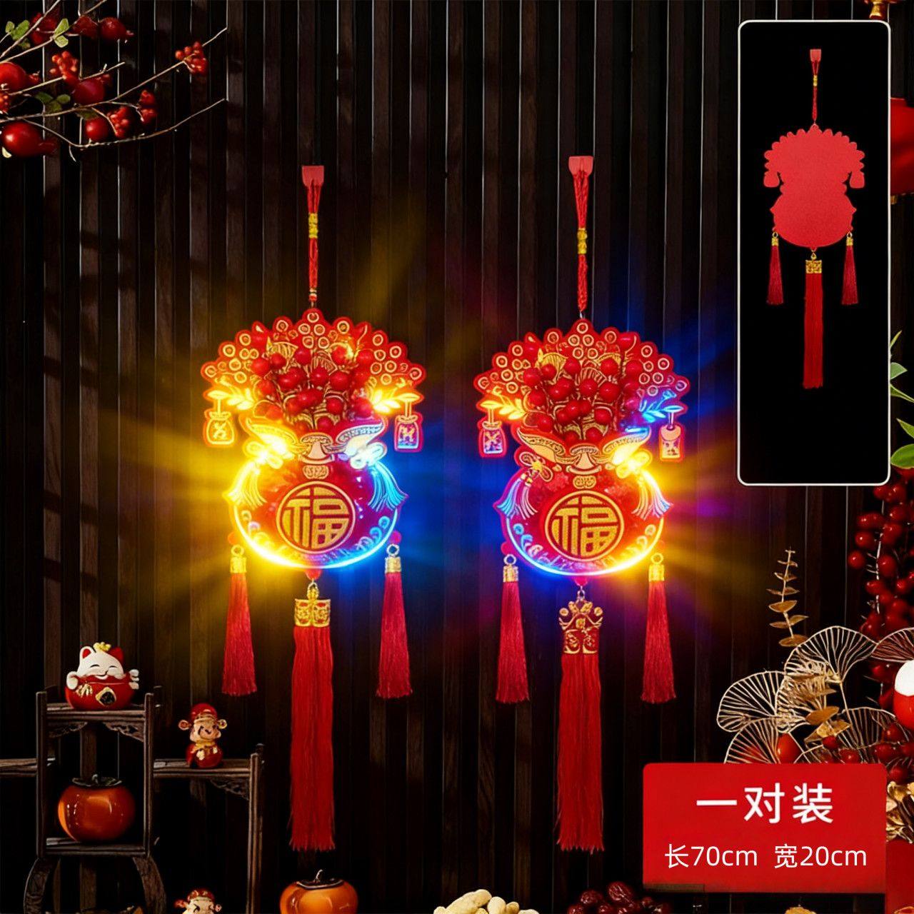 2026新年爆款发光红果福袋挂件玄关客厅家居装饰春节新年挂件福字,节庆用品/礼品,挂饰/生肖挂饰,淘宝优惠券,粉丝福利购,淘宝优惠卷