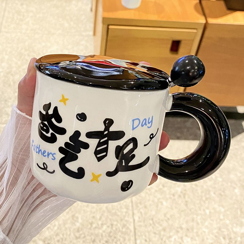 父亲节礼物陶瓷马克杯带盖勺实用水杯子送父亲爸爸节日礼品伴手礼