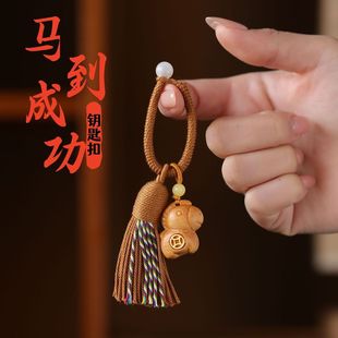 彩虹木马上有钱汽车钥匙扣挂件檀马车挂手工雕刻包包挂饰礼物简约