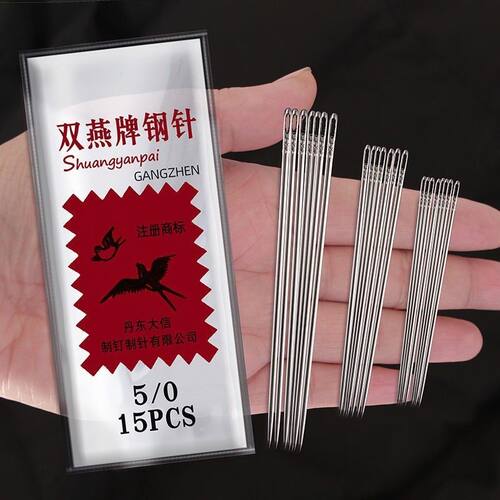 双燕手缝钢针大眼手工缝衣针被子