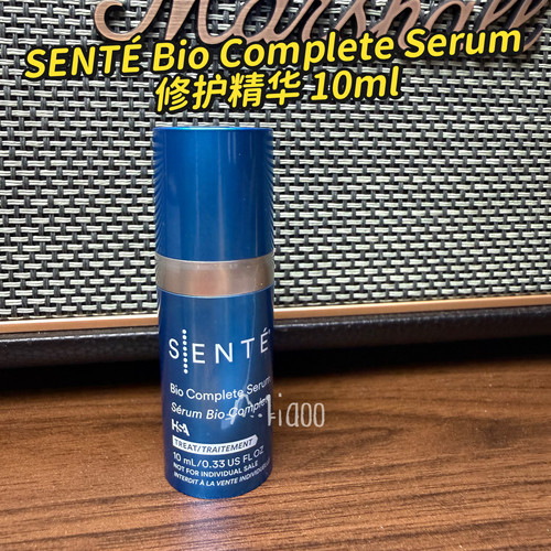 SENTÉ Bio Complete Serum 10ml修护精华HSA舒缓A醇夜间修护护肤