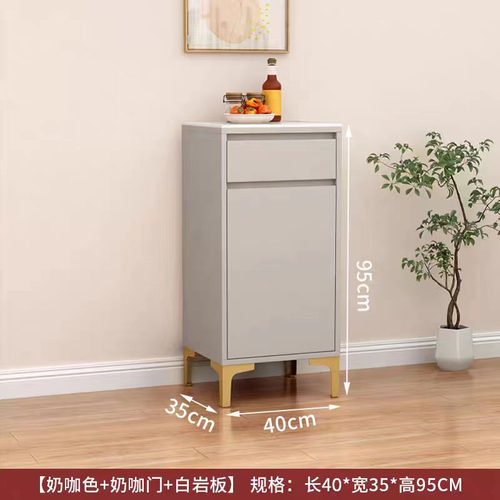 凌康简约轻奢置物收纳岩板